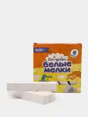 Белый мелки цветные, белые в наборе