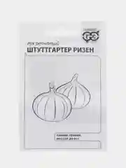 Семена Лук репчатый "ШТУТТГАРТЕР РИЗЕН", 1 г, ООО "ГАВРИШ"