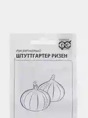 Семена Лук репчатый "ШТУТТГАРТЕР РИЗЕН", 1 г, ООО "ГАВРИШ"