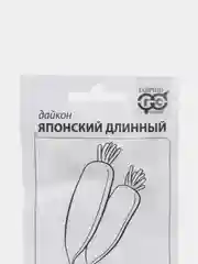 Семена Дайкон "Японский длинный", 1 гр, ООО "Гавриш"