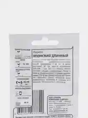 Семена Дайкон "Японский длинный", 1 гр, ООО "Гавриш"