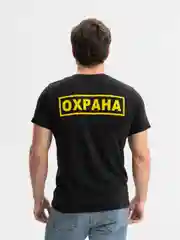 Черный футболка черная для охранников, форменная, классическая с коротким рукавом "Охрана"