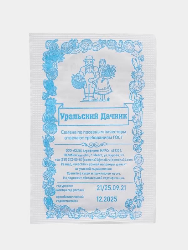 Семена ЛУК РЕПЧАТЫЙ ДАНИЛОВСКИЙ 301 0,3гр. Уральский Дачник