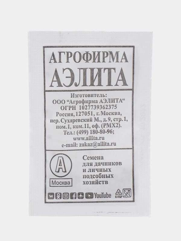 Семена ЛУК РЕПЧАТЫЙ СТРИГУНОВСКИЙ МЕСТНЫЙ 1гр. АЭЛИТА