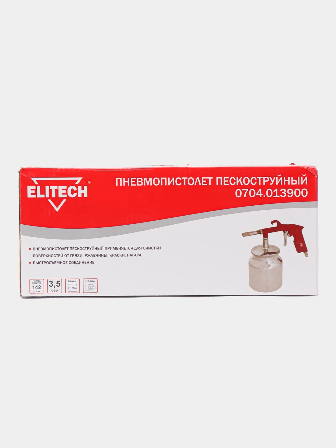 Пистолет пневматический пескоструйный с бачком ELITECH (142л/мин,3.5бар,бак-0.75л)
