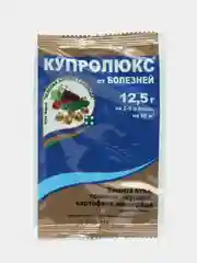 Купролюкс для защиты лука, огурцов, картофеля, томатов, винограда, 12,5гр