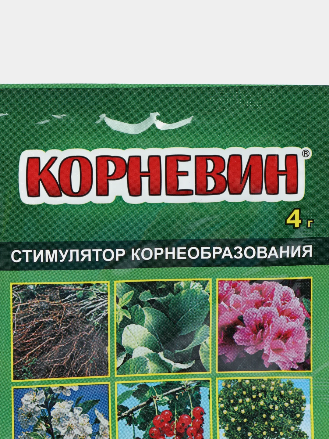 Набор 3шт Корневин, для черенков и рассады, 3х4гр