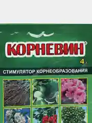 Набор 3шт Корневин, для черенков и рассады, 3х4гр