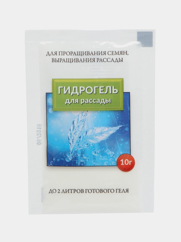 Набор 2шт Гидрогель для рассады, 2х10гр
