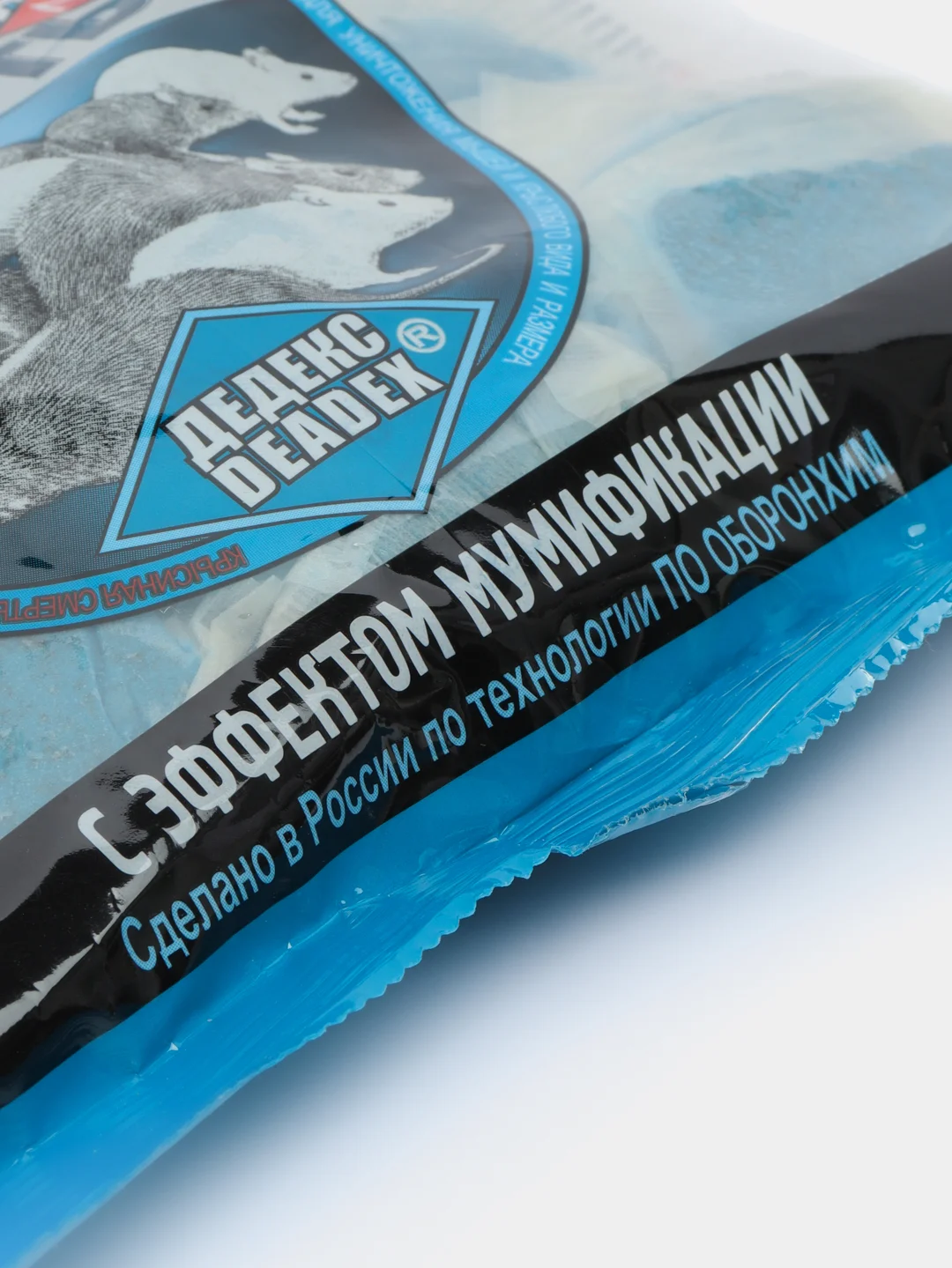 Отрава от мышей и крыс Крысиная смерть, 200гр