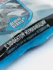 Отрава от мышей и крыс Крысиная смерть, 200гр