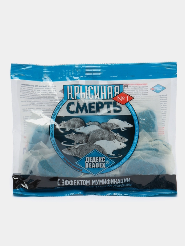 Отрава от мышей и крыс Крысиная смерть, 200гр