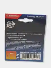 Скобы для строительного степлера SparkLux, пистолета, закаленные, тип 53, 1000 шт, 5 размеров