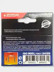 Скобы для строительного степлера SparkLux, пистолета, закаленные, тип 53, 1000 шт, 5 размеров