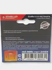 Скобы для строительного степлера SparkLux, пистолета, закаленные, тип 53, 1000 шт, 5 размеров