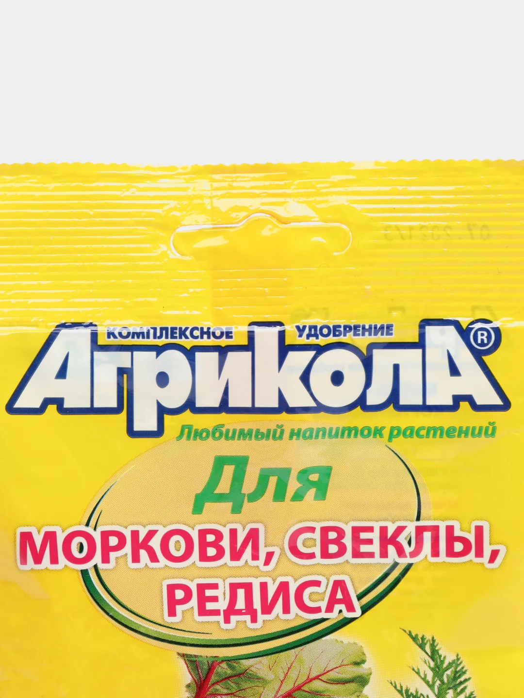 Набор 2 шт удобрение для моркови, свеклы, редиса Агрикола, 2х50гр
