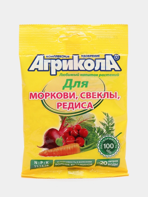 Набор 2 шт удобрение для моркови, свеклы, редиса Агрикола, 2х50гр