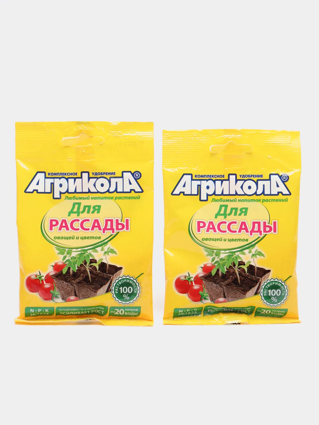 Набор 2шт для рассады овощей и цветов Агрикола, 2х20гр