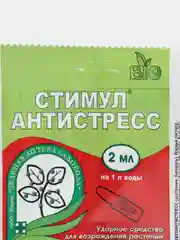Набор 3шт Стимул Антистресс, 3х2мл