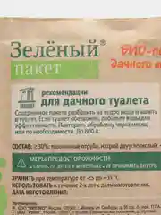 Средство для дачного туалета "Зеленый пакет", 30 г