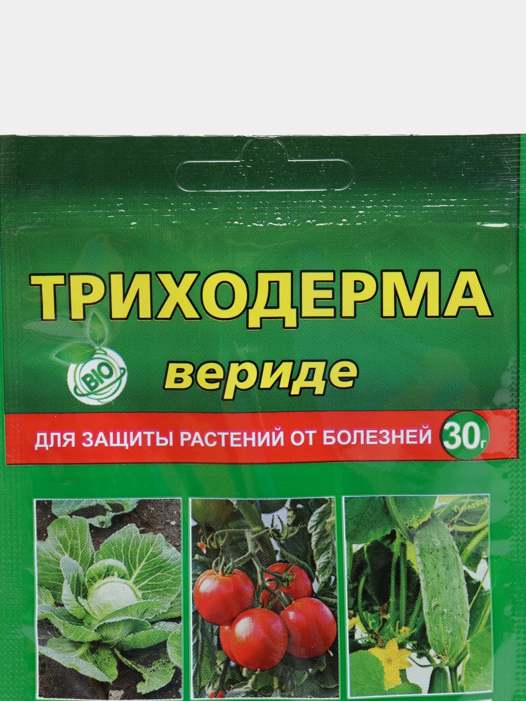 Триходерма вериде, биопрепарат от болезней растений, 30гр