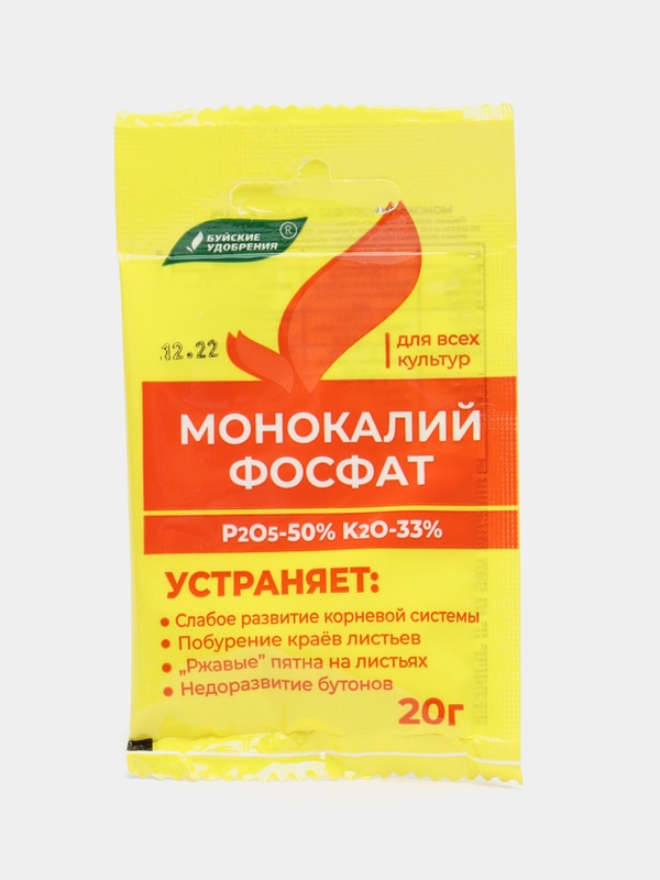 Набор 3шт Монокалий фосфат, 3х20гр