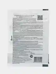 Набор 2шт Стимулятор корнеобразования Укоренить, Ортон, 5г