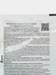 Набор 2шт Стимулятор корнеобразования Укоренить, Ортон, 5г