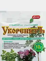 Набор 2шт Стимулятор корнеобразования Укоренить, Ортон, 5г