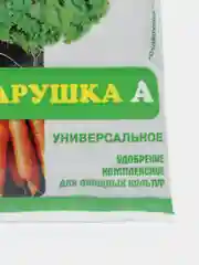 Набор 2шт универсальное Сударушка А, 2х60гр