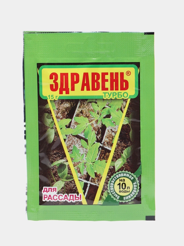 Набор 5шт для рассады Здравень, 5х15гр