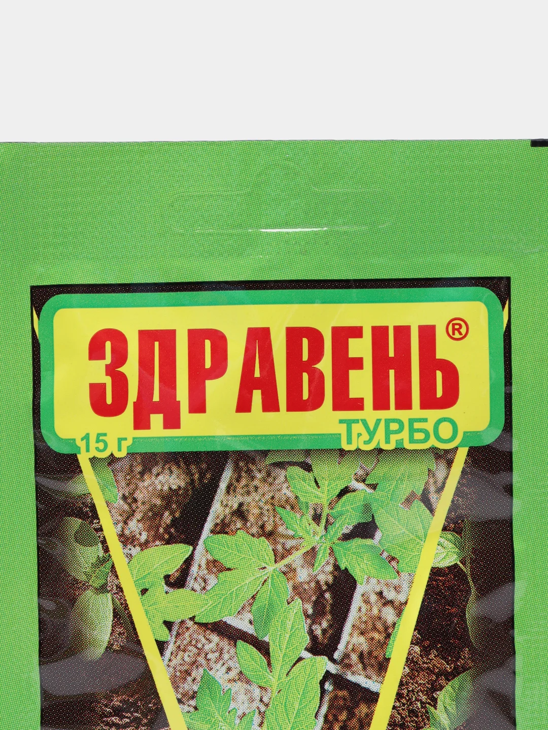 Набор 5шт для рассады Здравень, 5х15гр