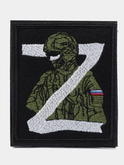 Шеврон-нашивка "Z солдат", на липучке