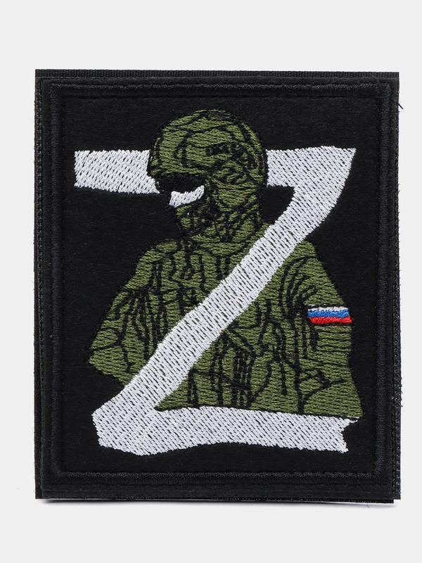 Шеврон-нашивка "Z солдат", на липучке