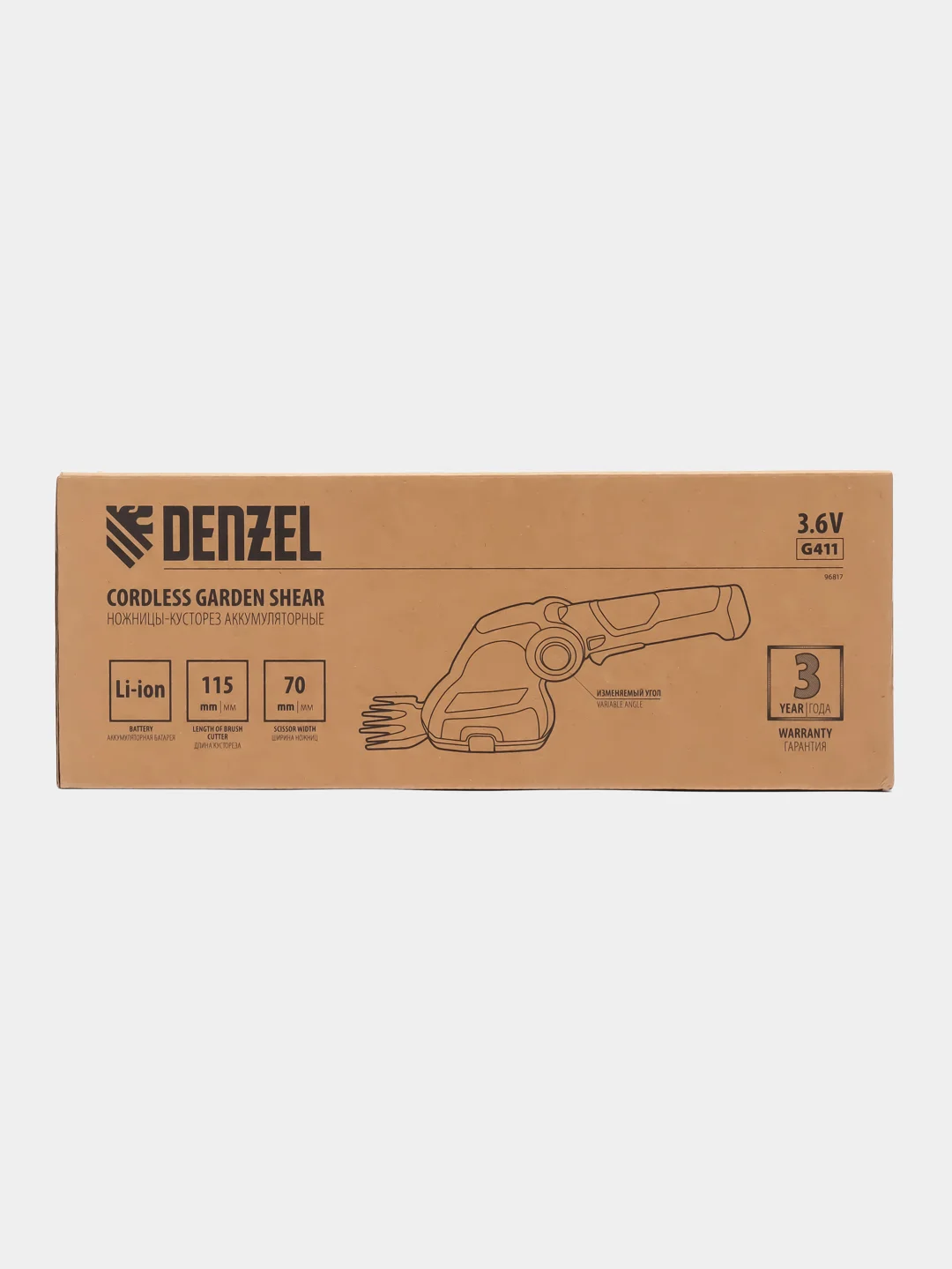 Триммер ножницы-кусторез аккумуляторный DENZEL G411 3.6 В Li-Ion 1.5 Ач 96817