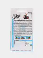 Семена Кивано "Зеленый дракон"