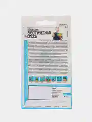 Семена Момордика "Экзотическая смесь"