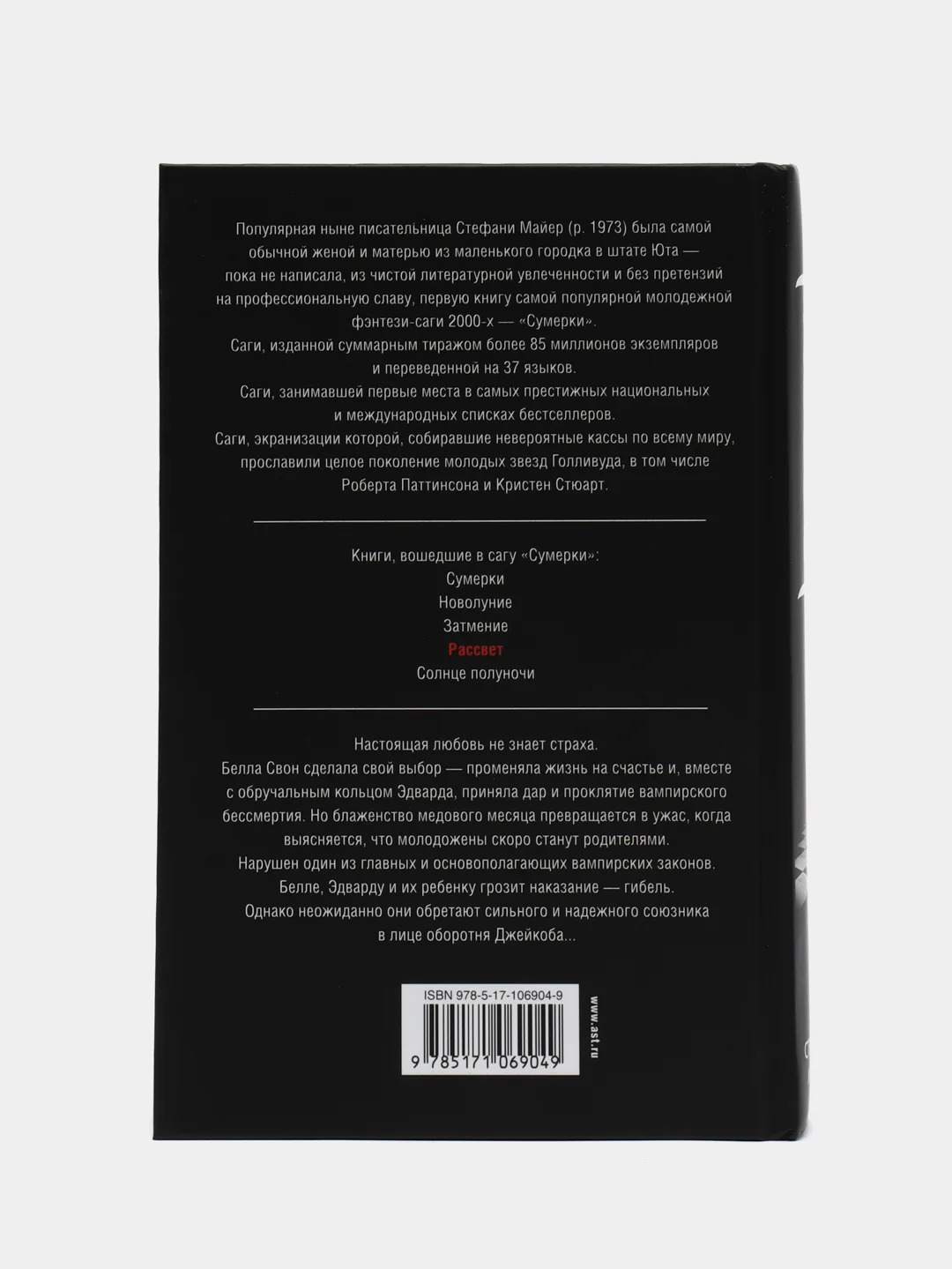 Рассвет (новое оформление)