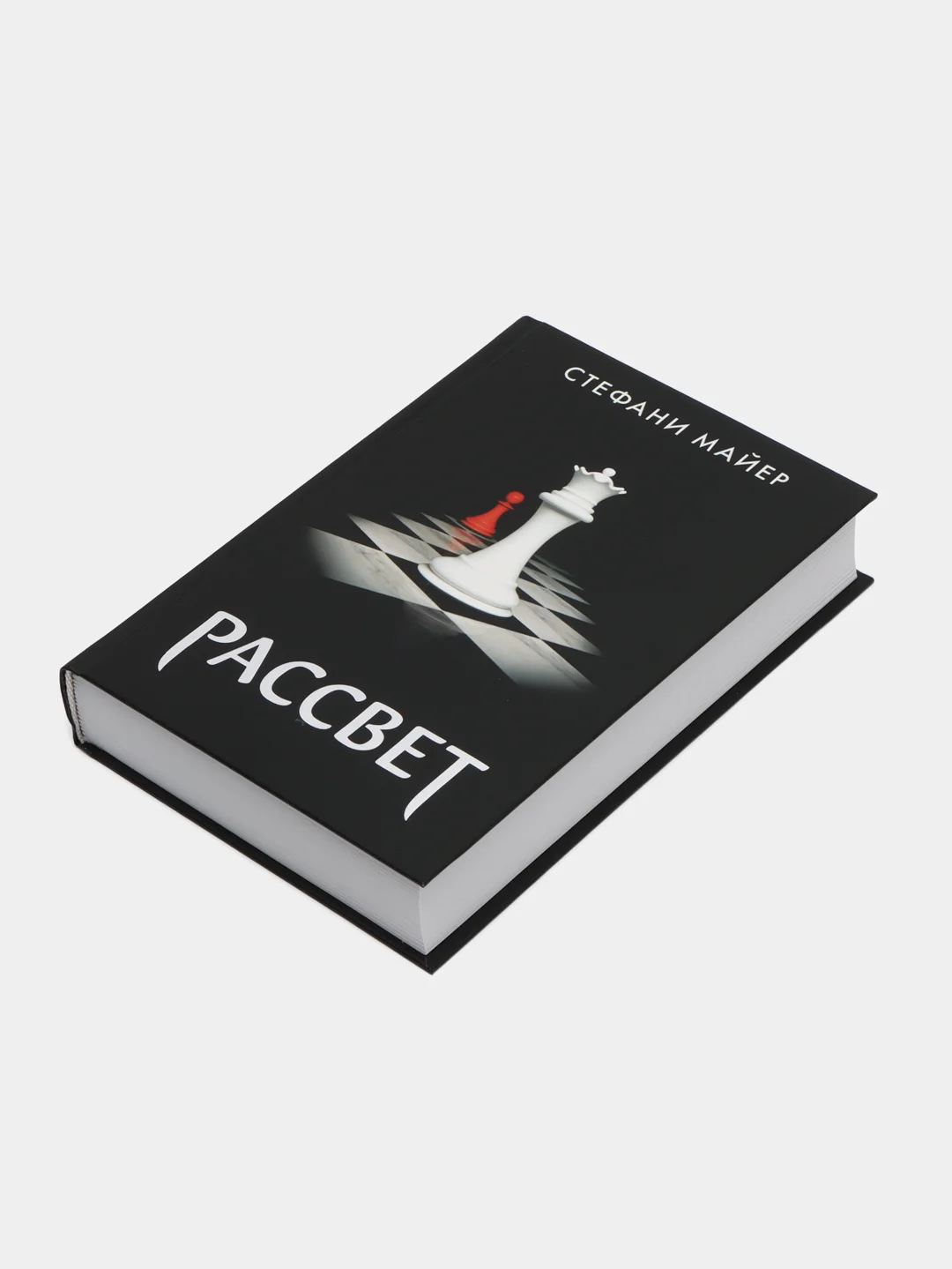 Рассвет (новое оформление)