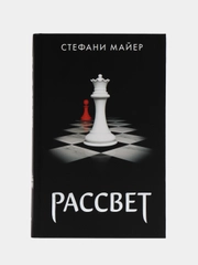 Рассвет (новое оформление)