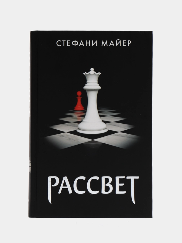 Рассвет (новое оформление)