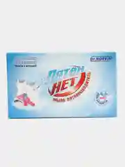 Аметистовый мыло хозяйственное пятновыводитель, отбеливатель  Dr.Norvin "Пятен Нет", 100 г