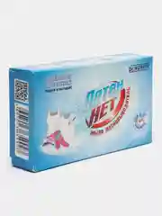 Аметистовый мыло хозяйственное пятновыводитель, отбеливатель  Dr.Norvin "Пятен Нет", 100 г
