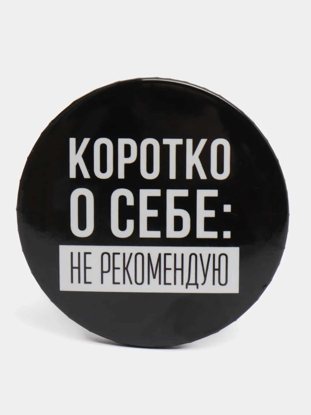 Молочный значок закатной, 5.6 см, 22 вида