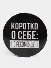 Молочный значок закатной, 5.6 см, 22 вида