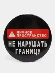 Мятный значок закатной, 5.6 см, 22 вида