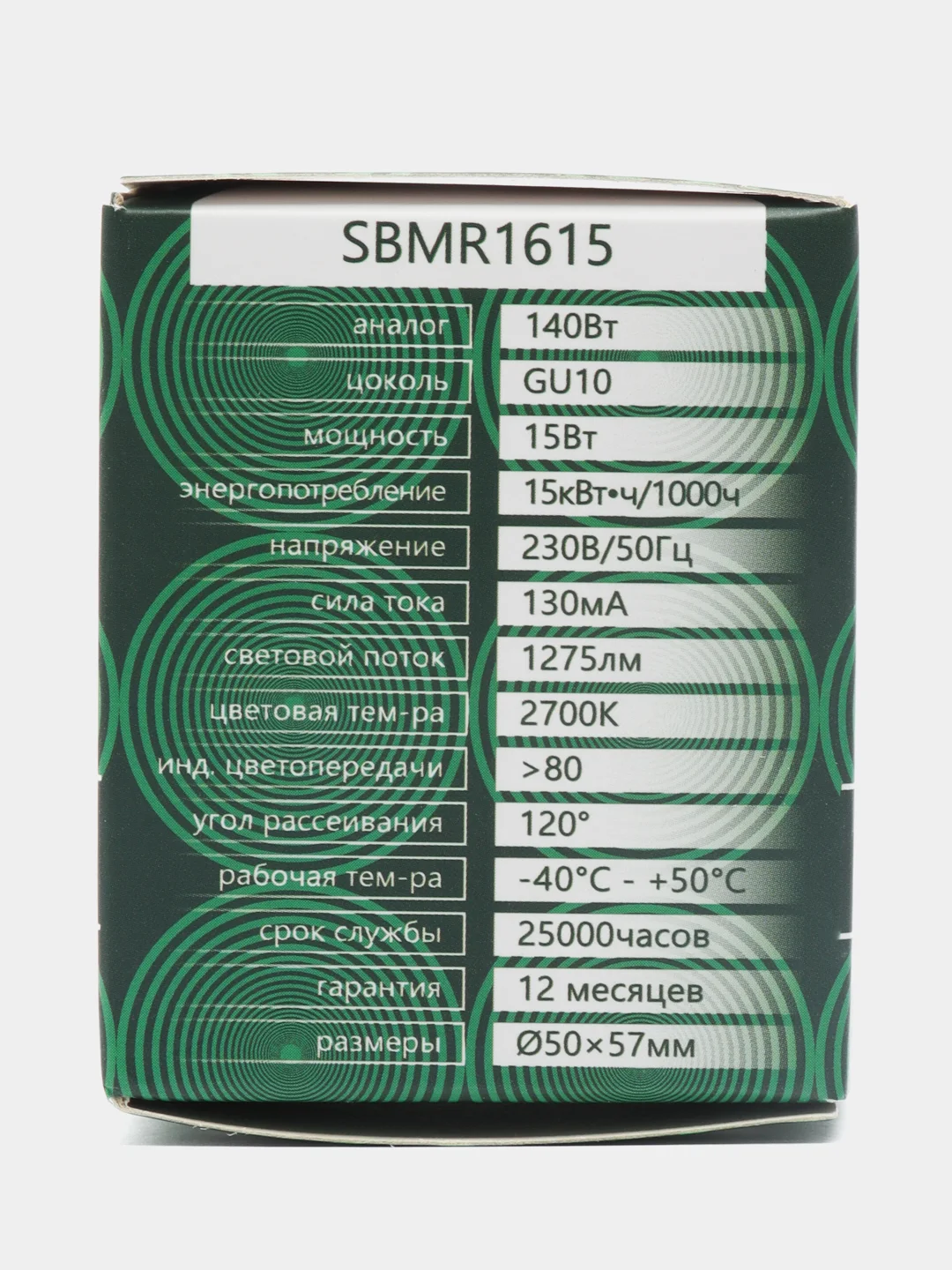 Лампа светодиодная, 15W 230V GU10 2700K MR16, SBMR1615
