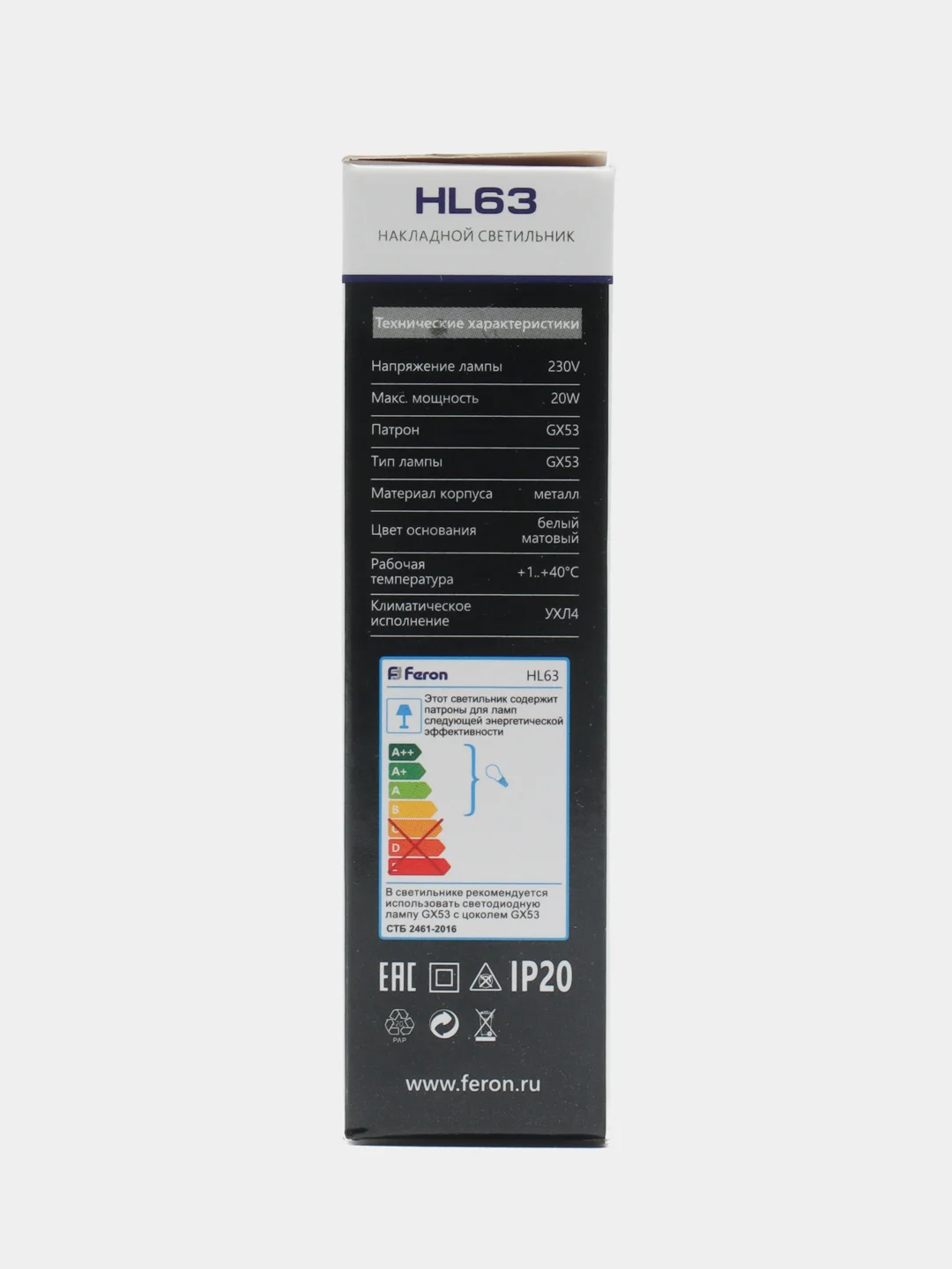 Светильник потолочный накладной, 20W 230V  GX53, белый матовый без лампы, HL63