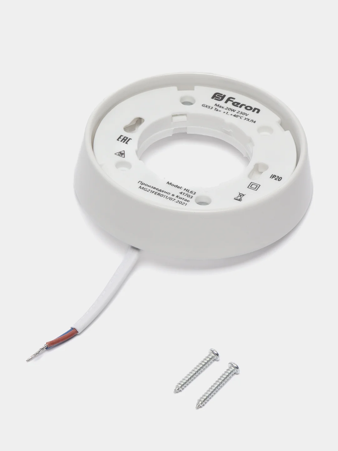 Светильник потолочный накладной, 20W 230V  GX53, белый матовый без лампы, HL63