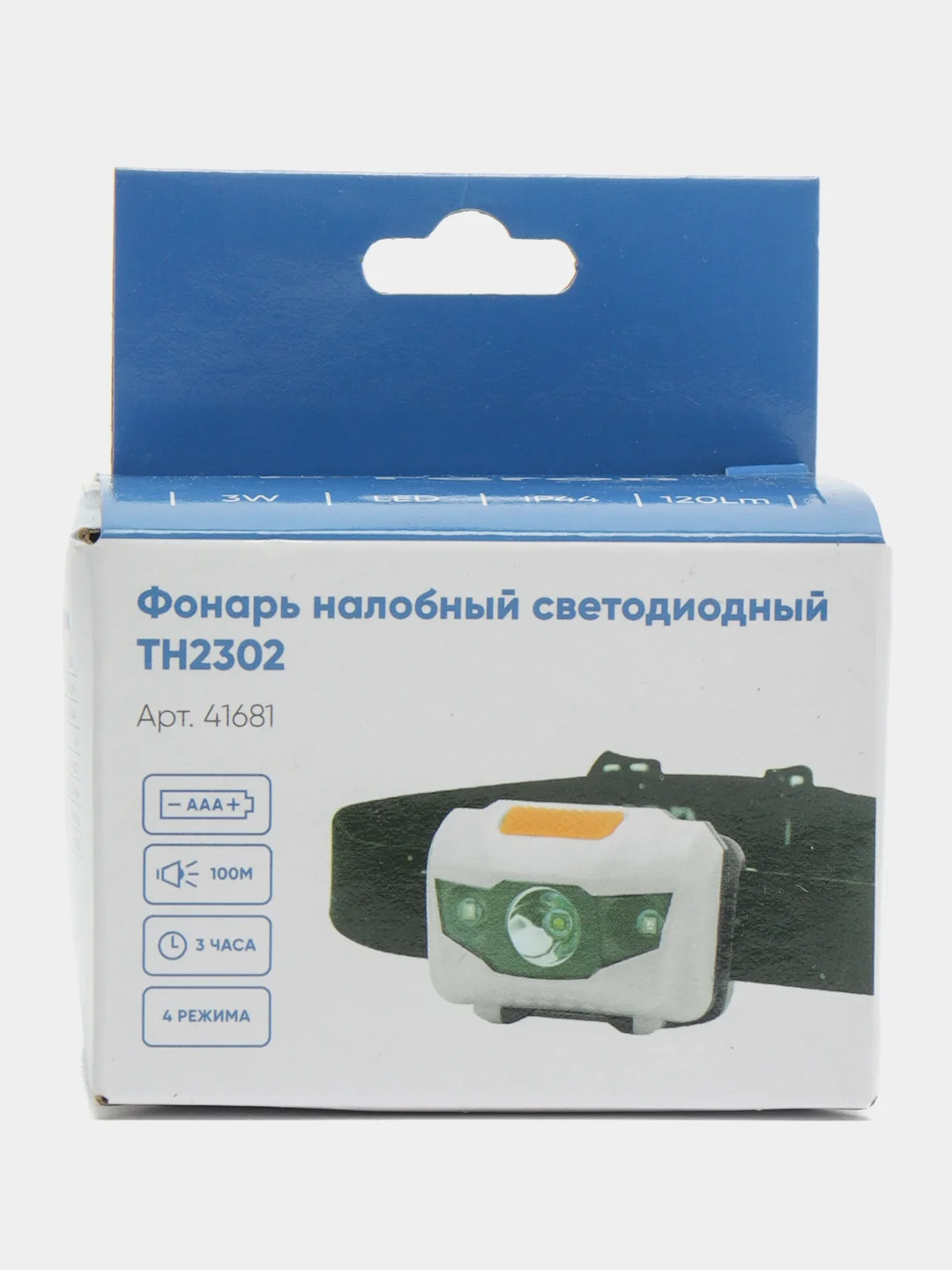 Фонарь налобный светодиодный, работающий от батареек 3*AAA, 1LED+2RED, 41681